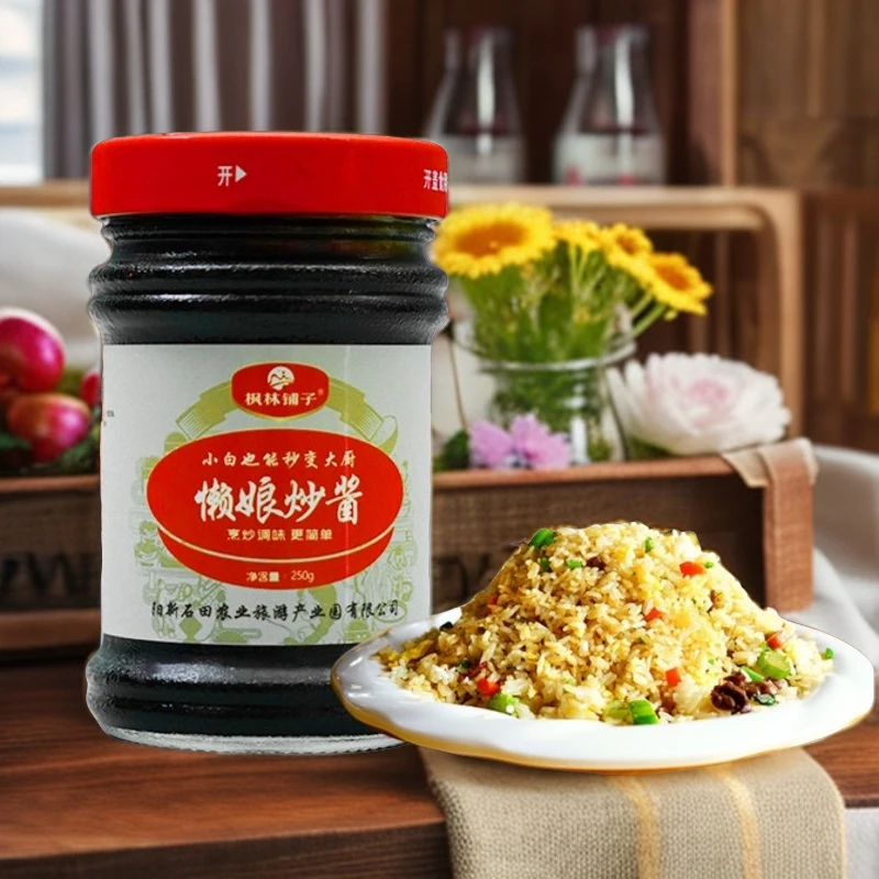 枫林铺子餐堂直供懒娘酱香调味酱250g整箱12瓶装红烧炒菜拌饭酱