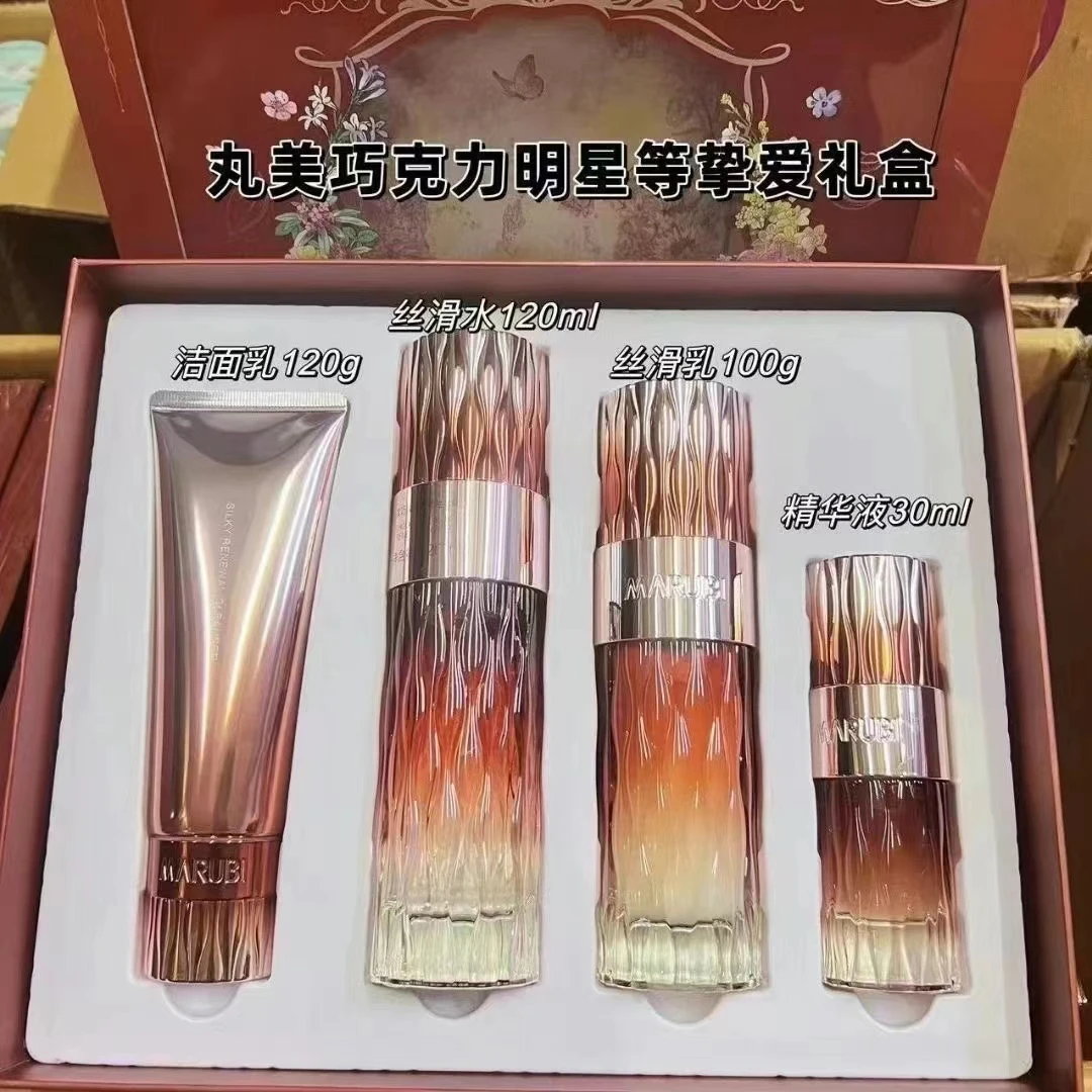 Marubi/丸美套装巧克力明星挚爱礼盒丸美巧克力正装专柜版刮码发