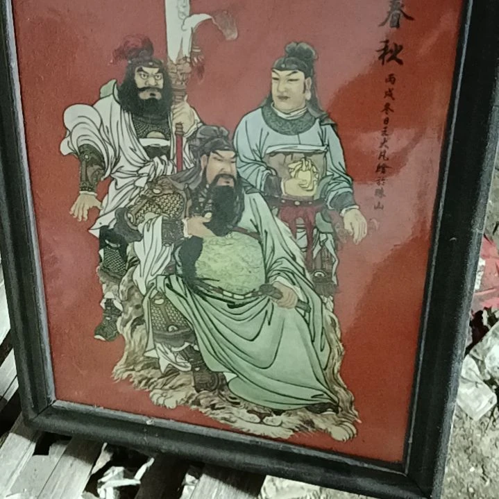 【闪购商品】瓷瓶商****i