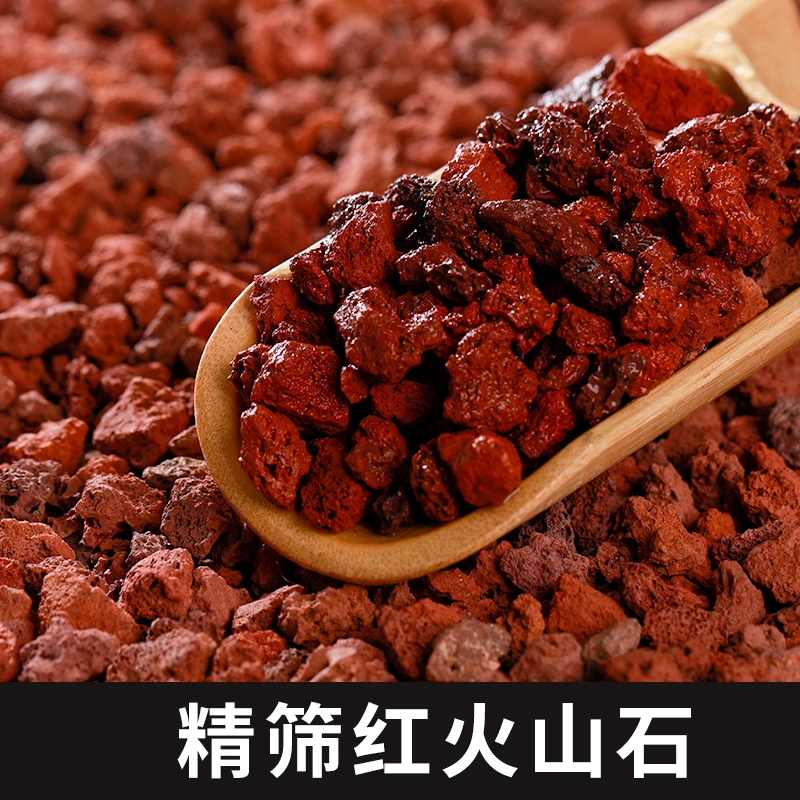 天然火山石颗粒铺底优选造景底砂养水草多肉绿植船长花园铺面通用