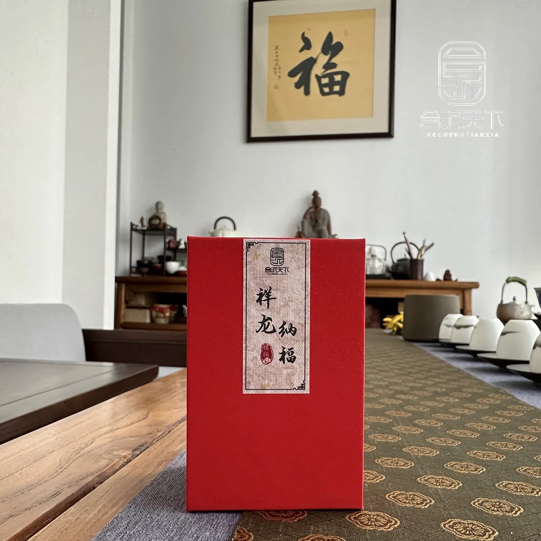 祥龙纳福祥龙香8片海南沉香