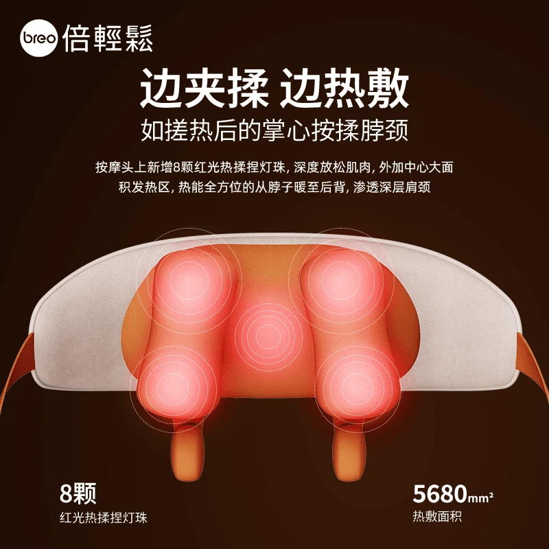 【煲汤藕粉日记】按摸器一份