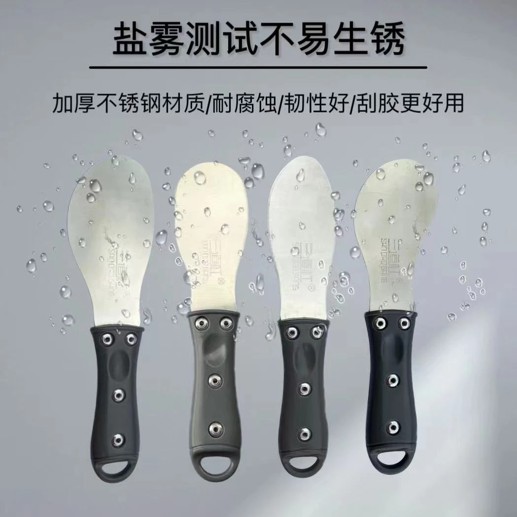 外墙刮胶刀刮板金属刮刀打胶修边铲胶阳光房玻璃幕墙刮胶专用神器