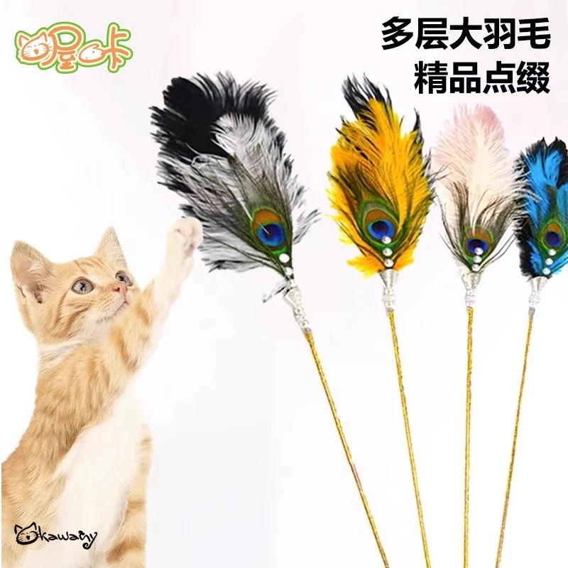 长杆孔雀毛鸵鸟仙女耐咬带铃铛玩具鸵鸟毛逗猫棒