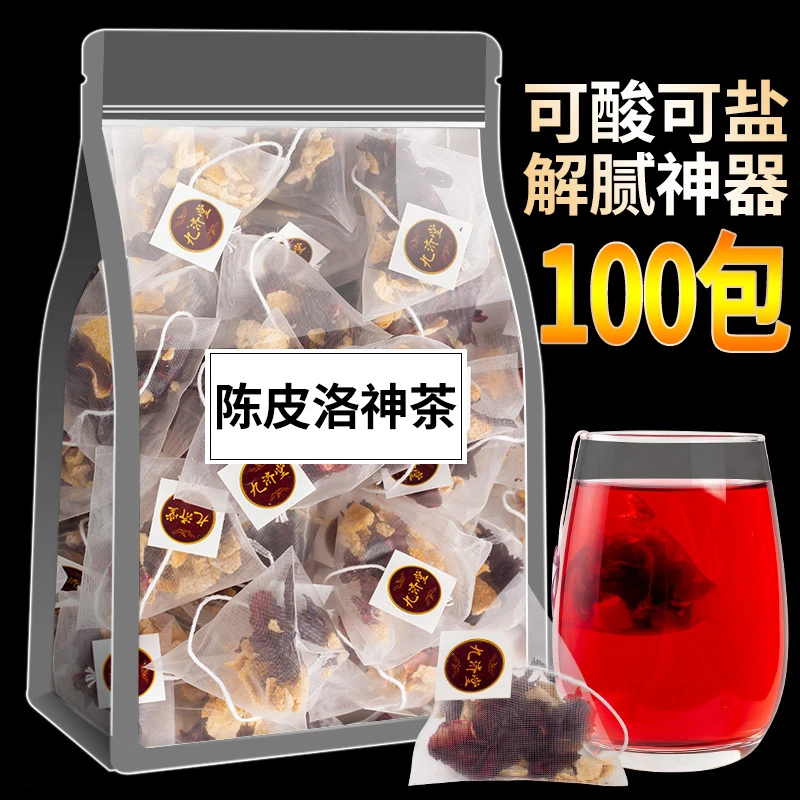 九济堂洛神袋装花茶陈皮玫瑰茄果脯太新鲜二干水果茶
