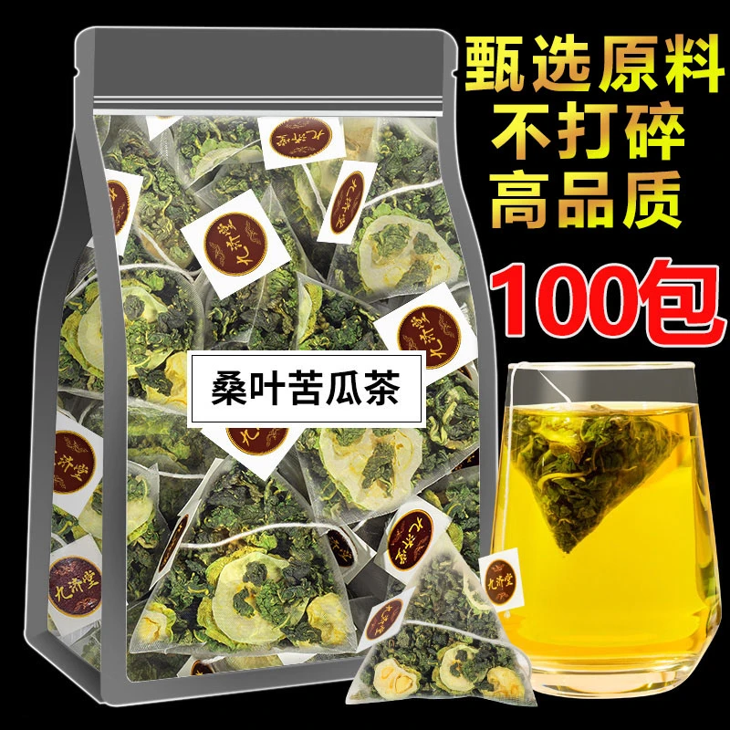 九济堂苦瓜桑叶茶苦瓜片霜后老桑叶中老年组合养生茶独立茶包泡茶