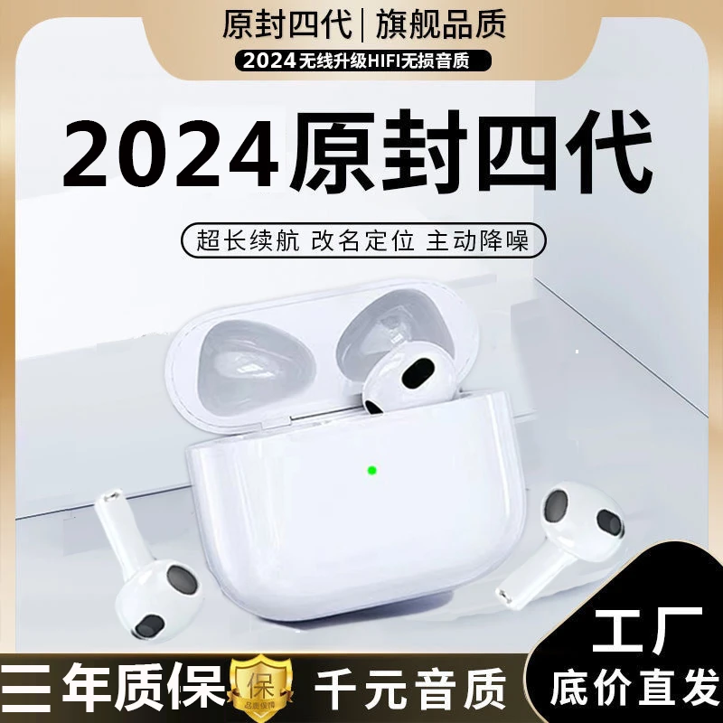 华强北耳机蓝牙无线音乐耳机高品质迷你降噪耳机适用苹果安卓通用