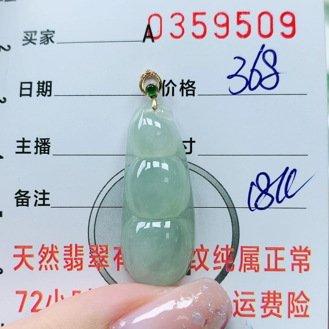 翡翠颈饰18K金镶嵌11111111111