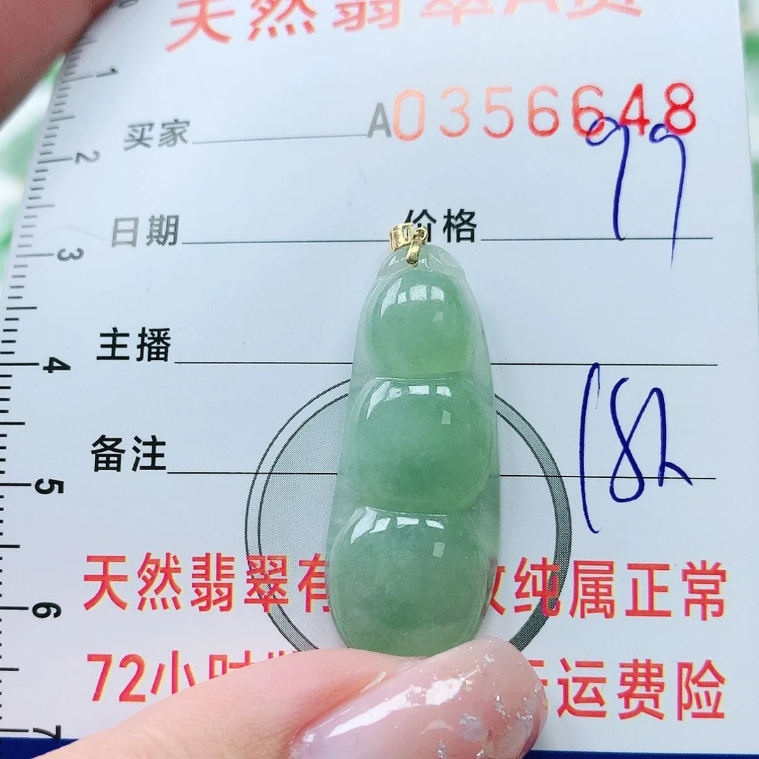 翡翠颈饰18K金镶嵌11111111111