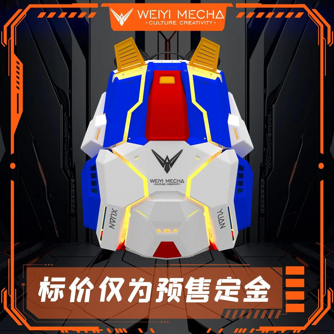 唯艺拼装成品配色机甲背包旅行包书包机车包双肩包头盔包会爆甲