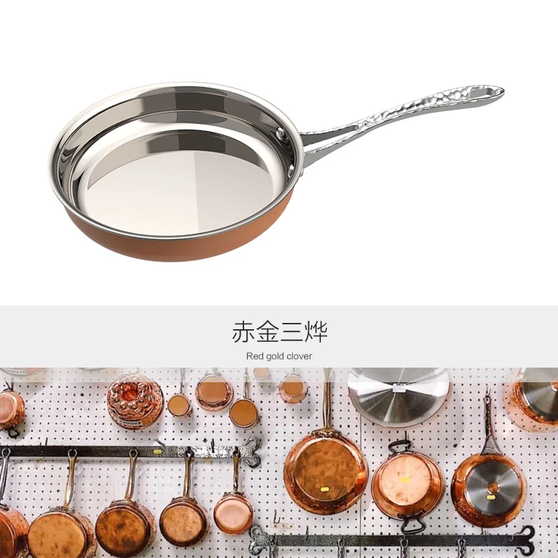 NOBLETOUCH/德国诺保Master系列赤金三烨三层红铜平底锅炒锅高档