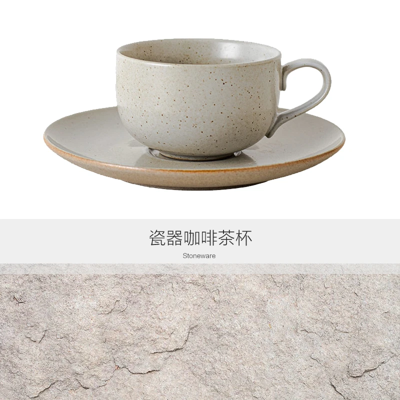 NOBLETOUCH/诺保 欧式复古咖啡茶杯家用浓缩咖啡杯创意欧式品茶