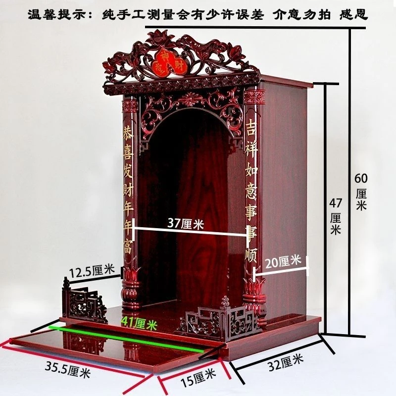 现代佛柜佛盒供台佛龛非实木家用厂家神台供奉财神爷神龛香火挂墙