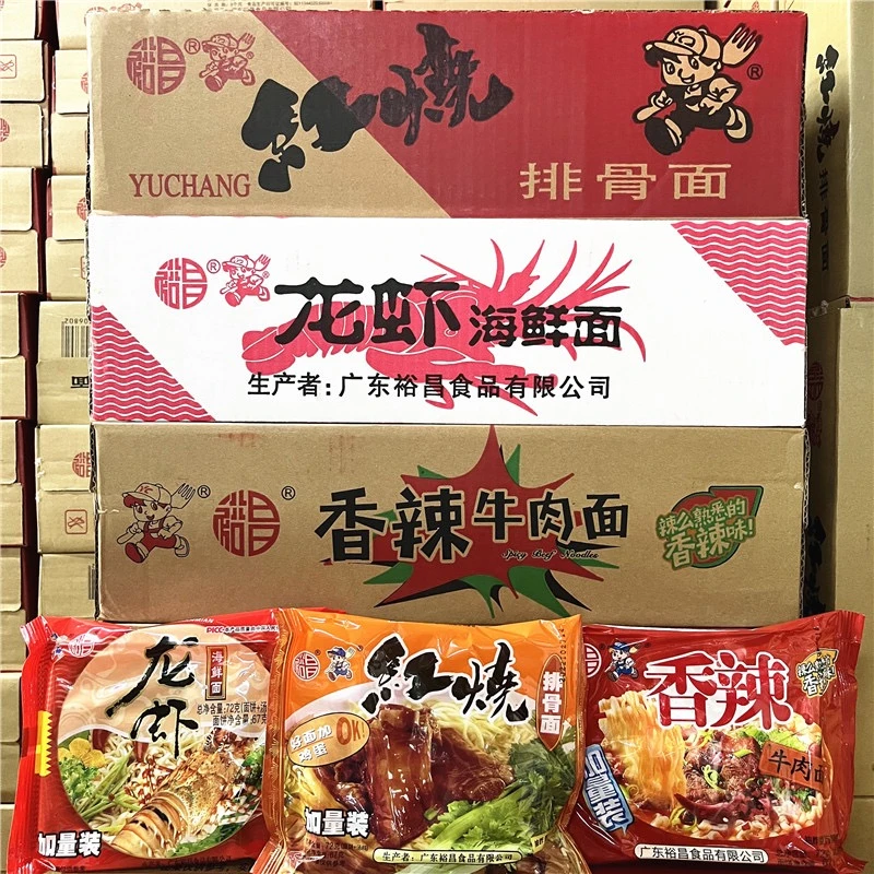 裕昌红烧排骨面72g*5包 龙虾海鲜味方便面脆脆干吃面泡面速食面