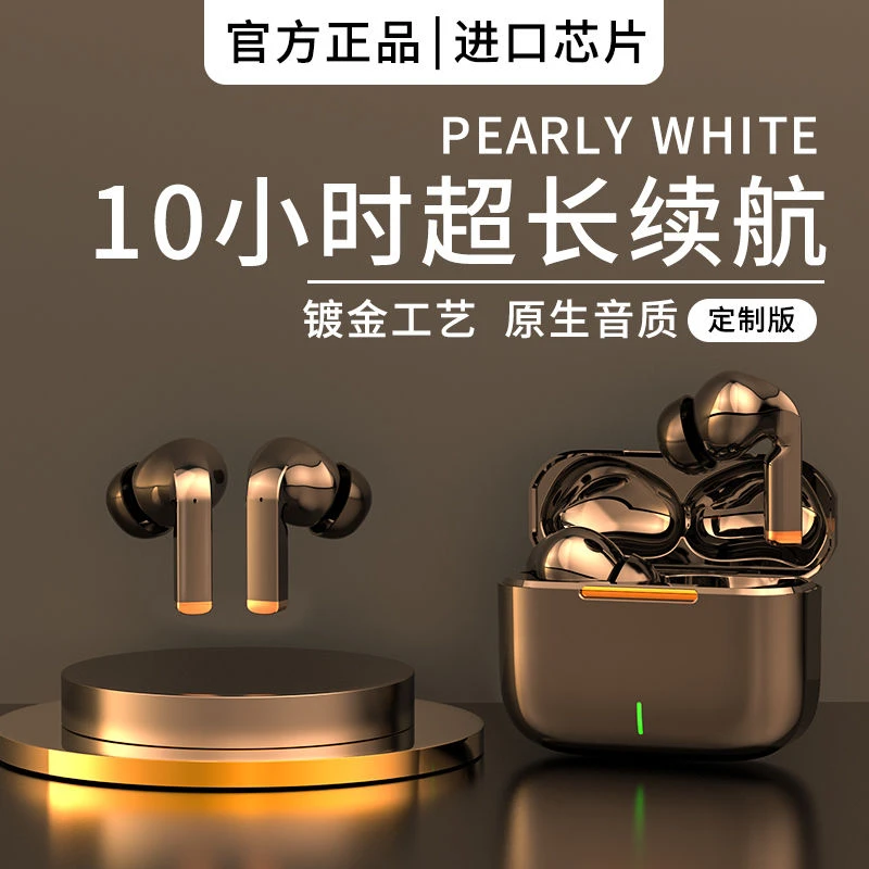 2025新款入耳式无线运动跑步蓝牙耳机高端超长续航适用于华为苹果