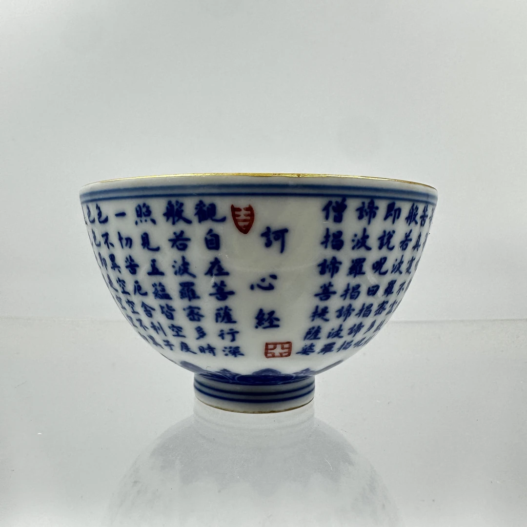 文物商店库出精品瓷