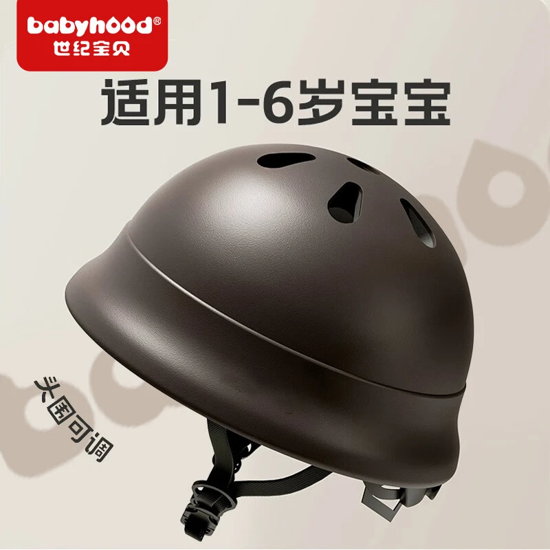 Babyhood/世纪宝贝儿童头盔宝宝安全头盔婴骑行帽平衡扭扭车护具.