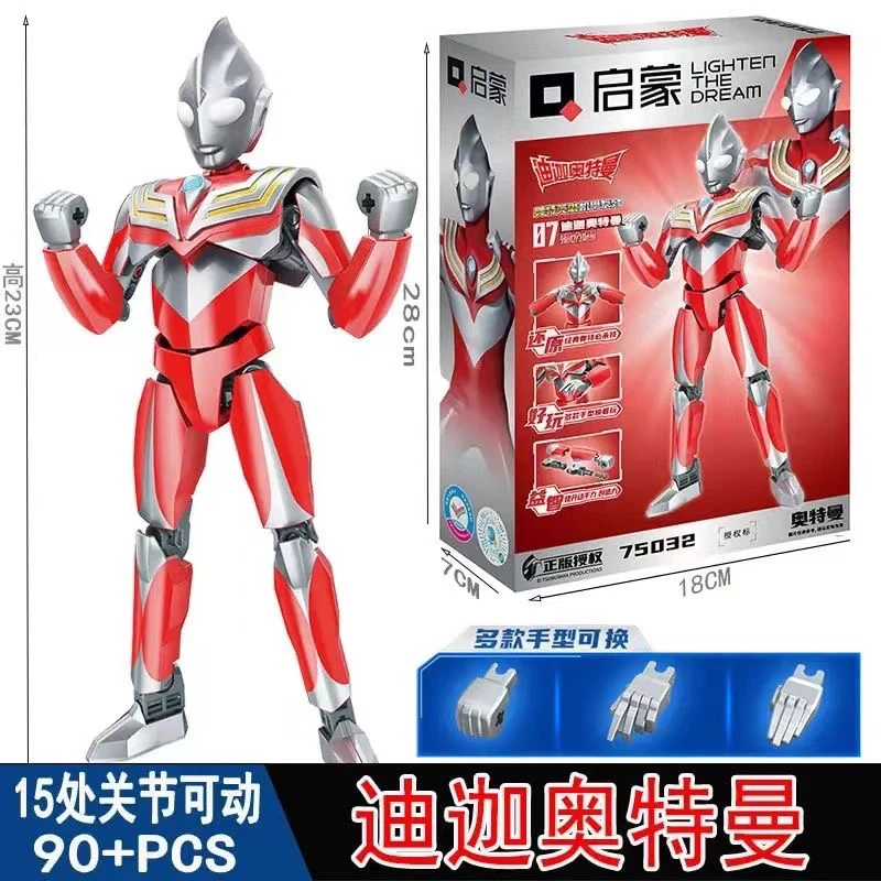 启蒙赛罗奥特曼积木拼装人偶机甲智力男童男孩益智玩具