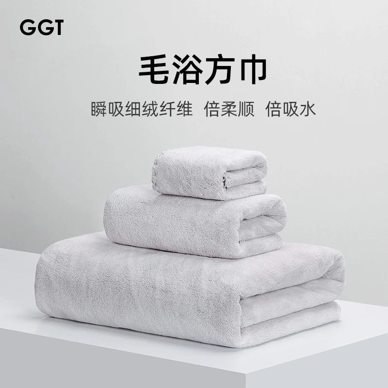 日本GGT雪花绒浴巾男女家用比全棉纯棉吸水速干不掉毛柔软高档
