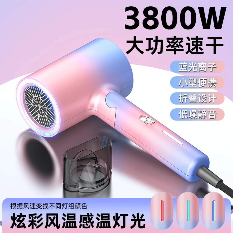 小米适用吹风机家用宿舍大功率负离子护发折叠速干静音不伤发风筒