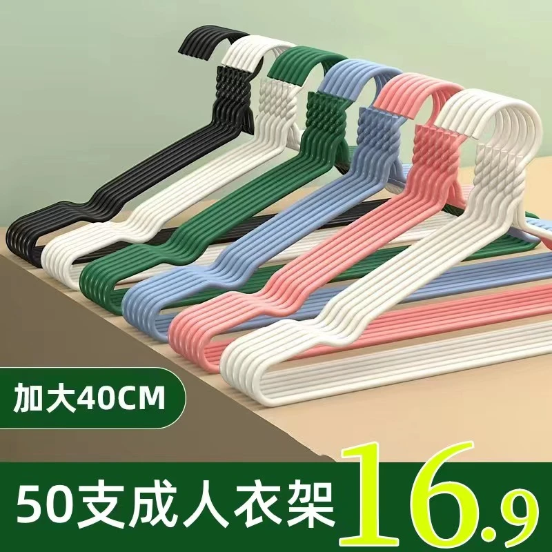 【50支】长度40厘米晾衣服衣服架衣撑家用衣架子衣挂衣架子挂衣架晒
