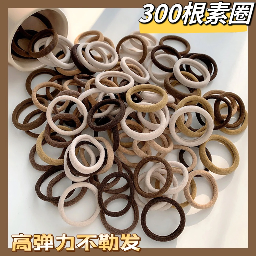 y62奶咖色高弹力素圈无接缝不勒发简约百搭头绳