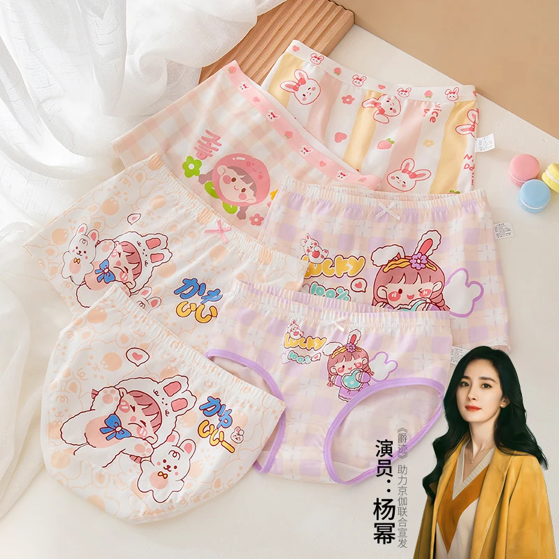 女童纯棉三角内裤宝宝儿童打底裤中大童女宝平角裤短裤打底秋冬季