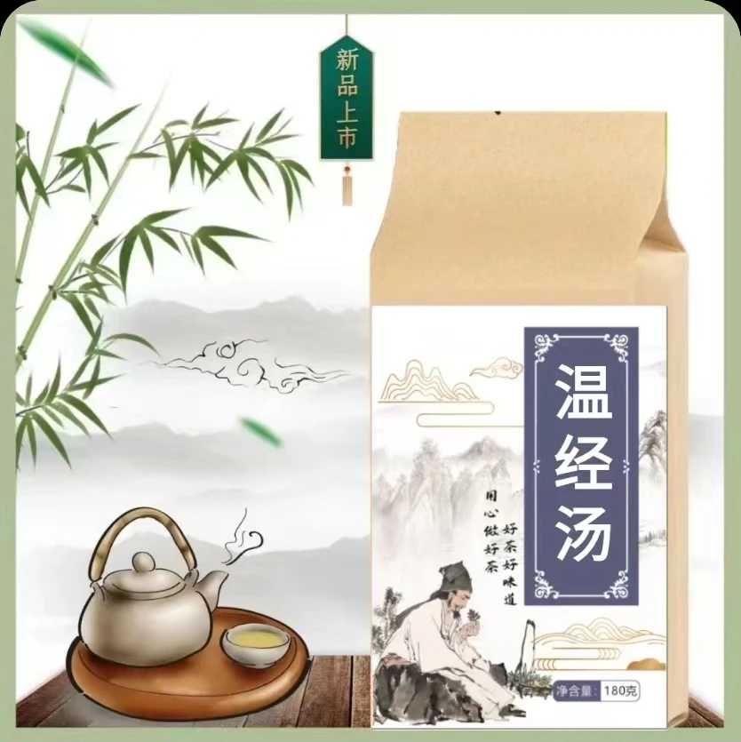 倪海厦-温经汤饮 正宗同仁品质农产品原料 180克/袋滋补山药
