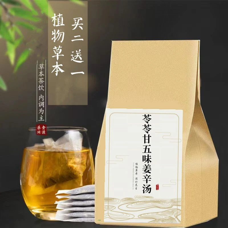 苓甘五味姜辛汤 精选北京同仁堂原料品质 真材实料 冲泡营养 6g
