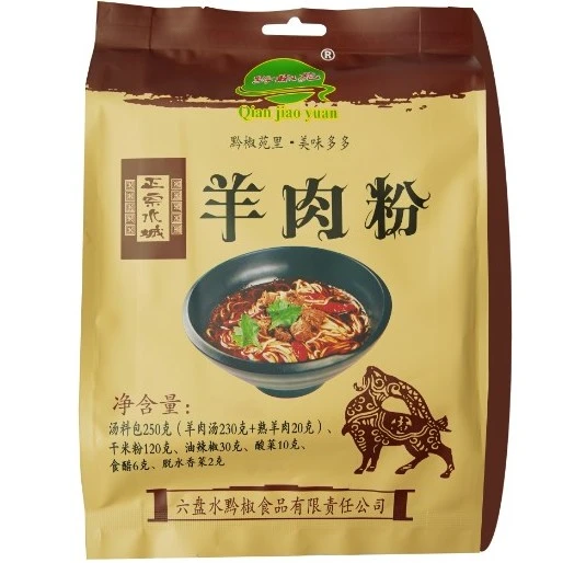 438克羊肉粉1包