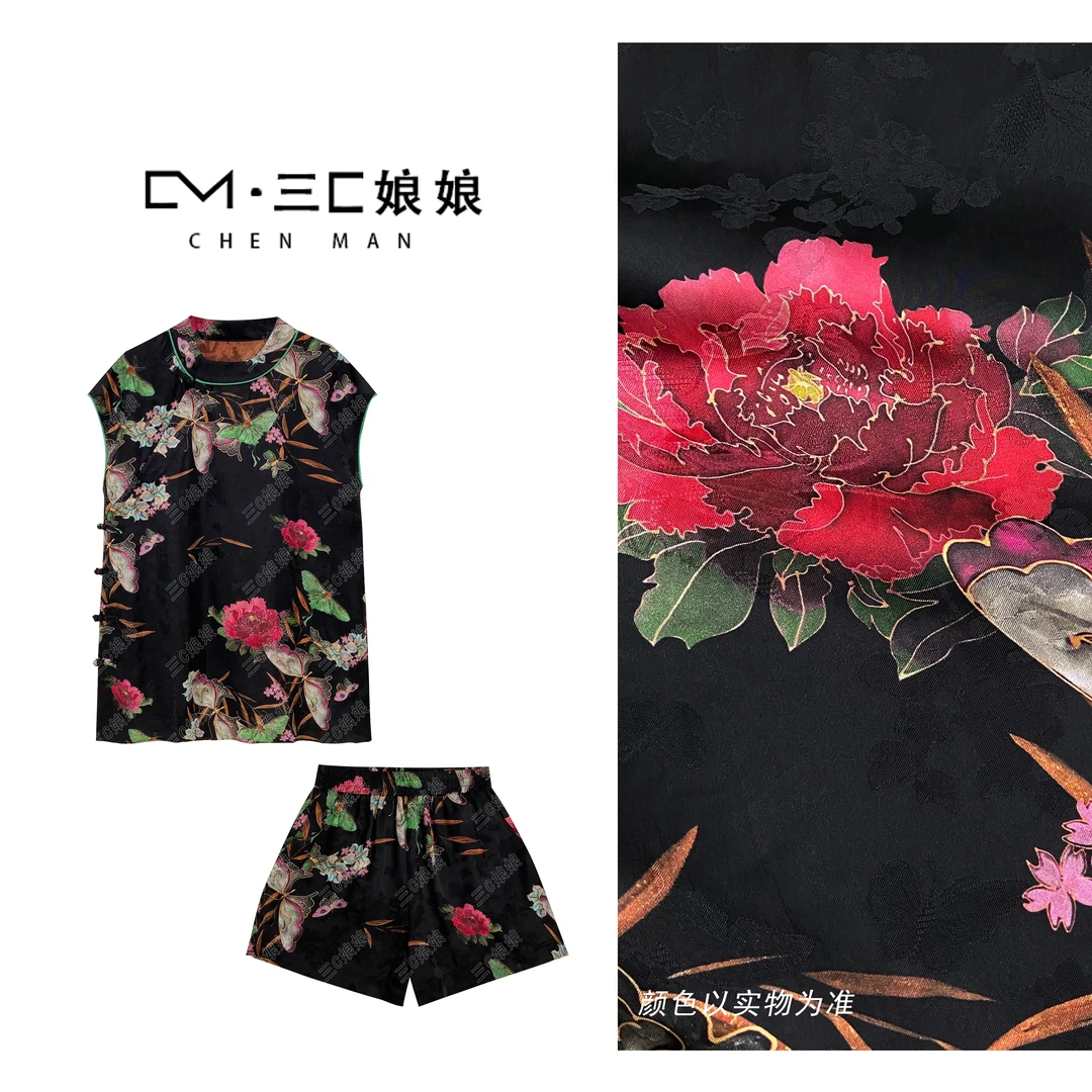 宸嫚三C娘娘【倾国倾城】31390新中式国风时尚立领盘扣无袖上衣套装