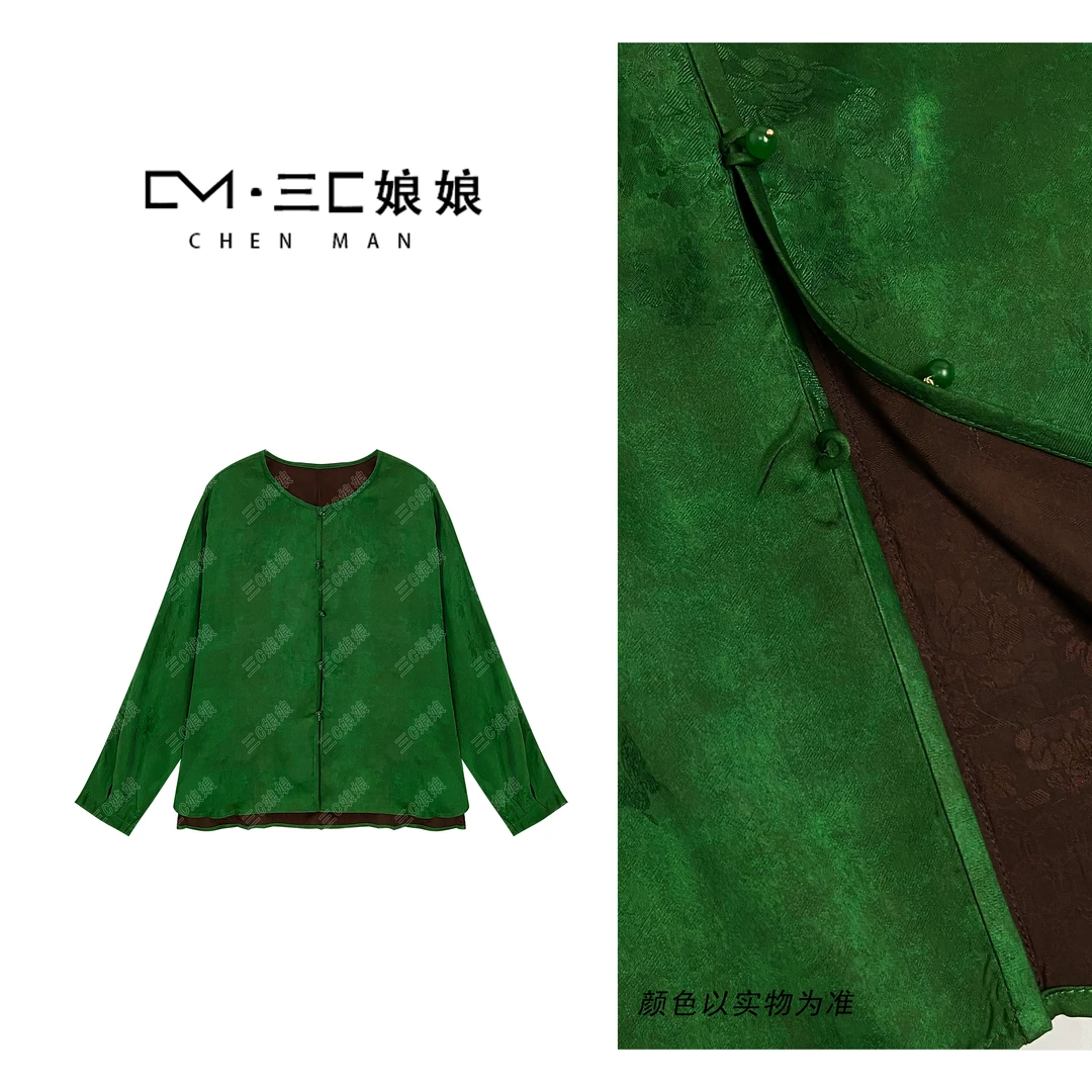 宸嫚三C娘娘【祖母绿】80401新中式国风时尚穿搭高端上衣