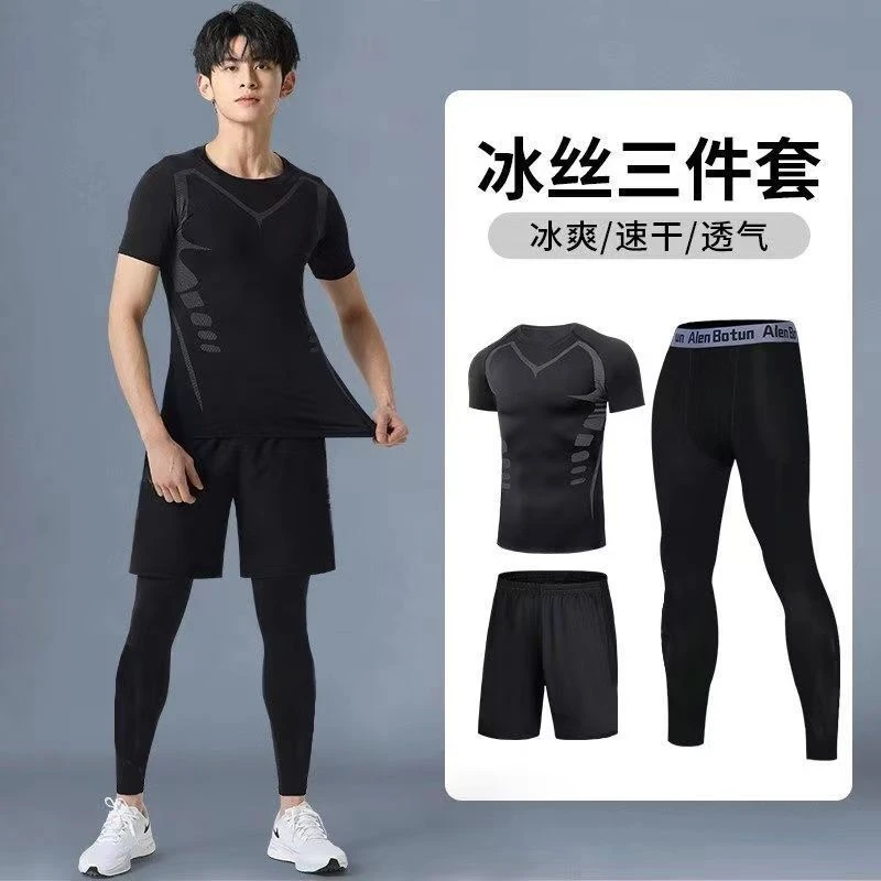 HDZX健身衣服跑步运动套装篮球装备训练服秋冬晨跑高弹紧身速干衣