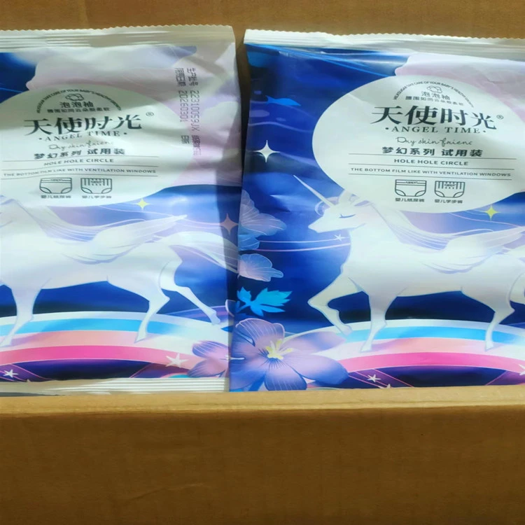 【粉丝专享】试用装婴儿纸尿裤新生儿尿不湿柔软透气超薄试用装10片