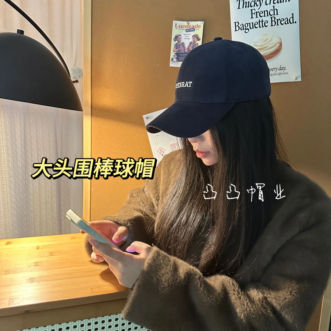 凸凸家/半硬顶秋冬磨毛棒球帽女字母刺绣加大版显脸小鸭舌帽情侣