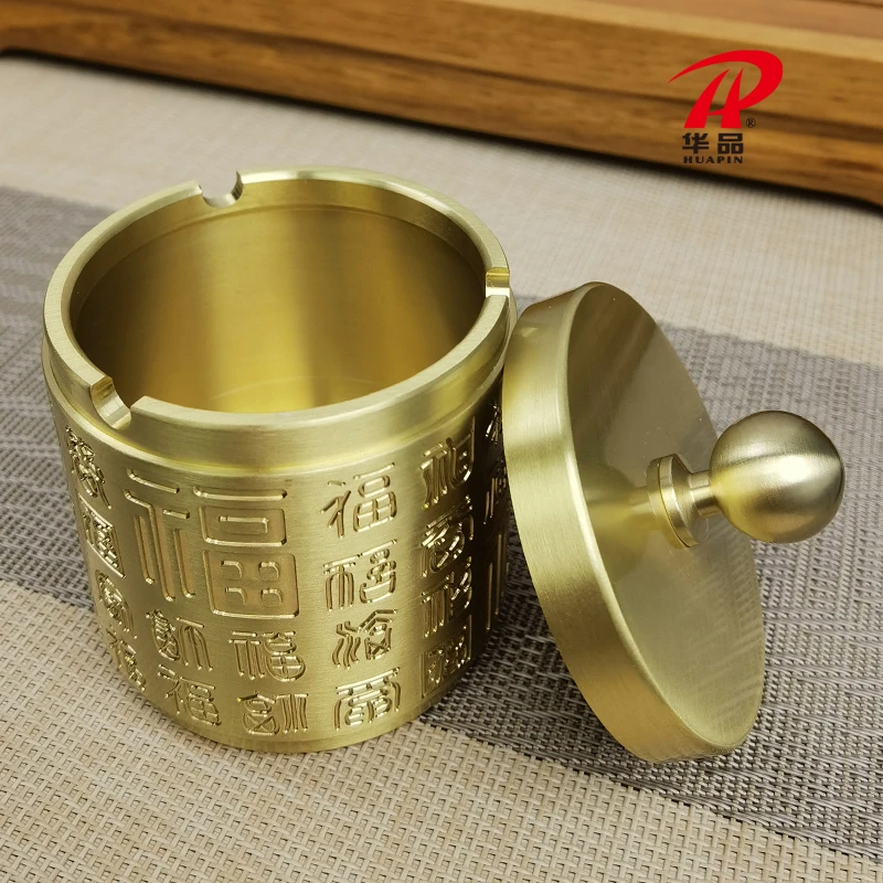 黄铜烟灰缸带盖防飞灰烟味爆款车载车用家用办公室精致客厅礼物