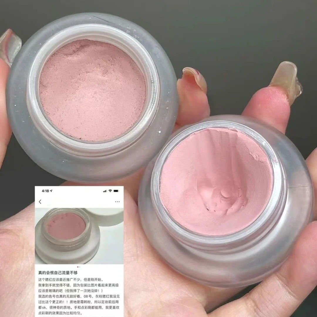 【福利】纯欲氛围色甜妹腮红膏泥膨胀收缩色显白眼影盘哑光高光提亮