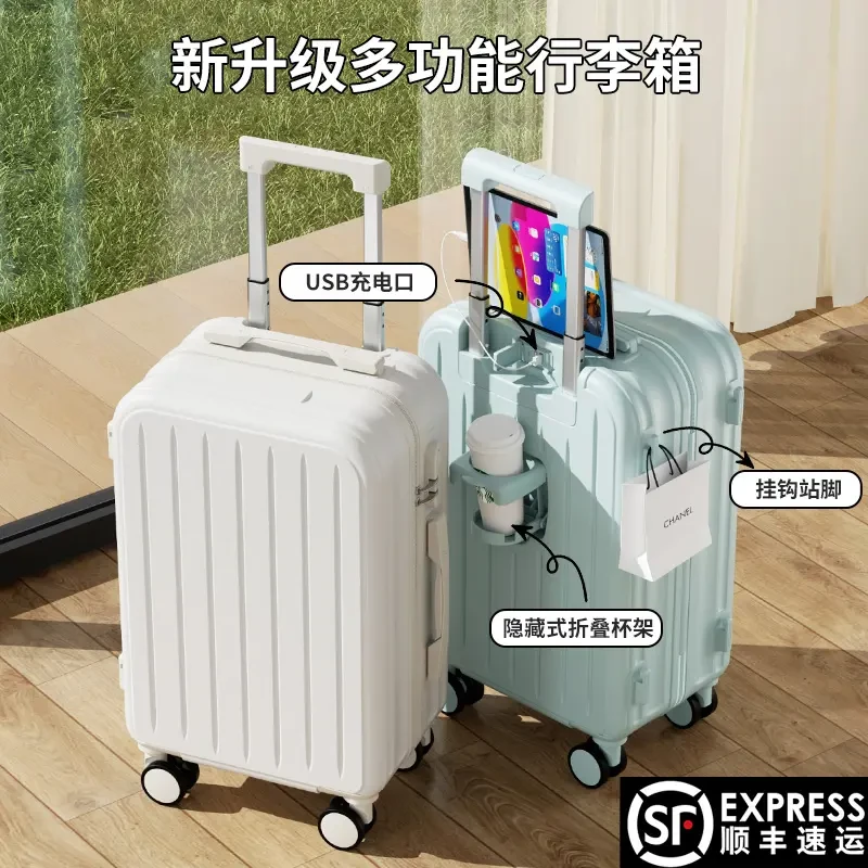 行李箱男女多功能新款2023拉杆箱便捷20寸登机箱密码箱24寸皮箱子