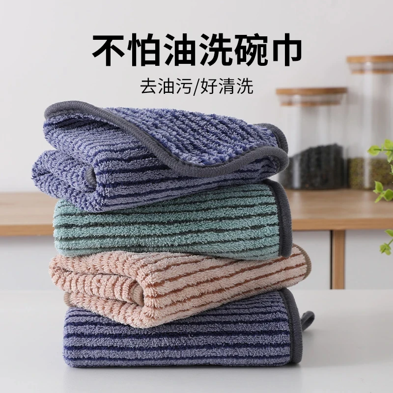 挂式加厚款抹布强吸水不掉毛清洁抹布吸油去污擦碗布不沾油百洁布