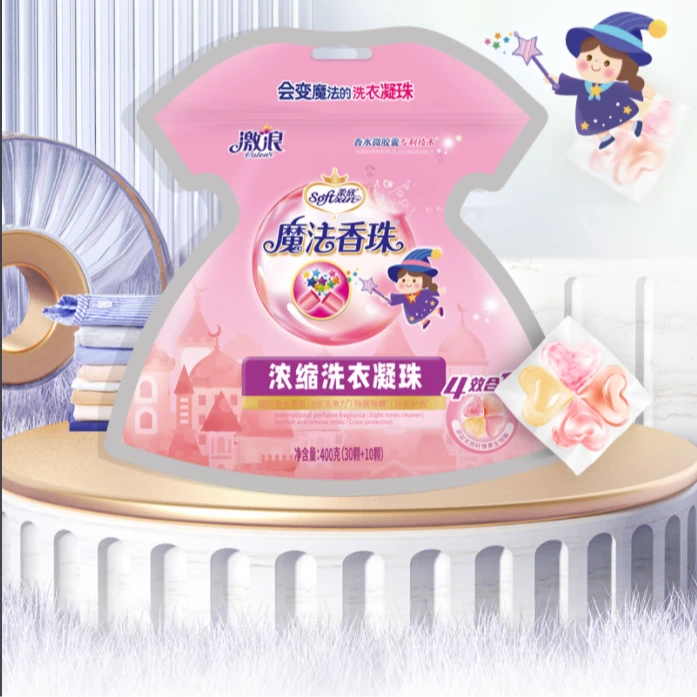 激浪柔顺洗衣凝珠持久留香 四效合一除菌除螨洗衣凝珠柔顺护衣
