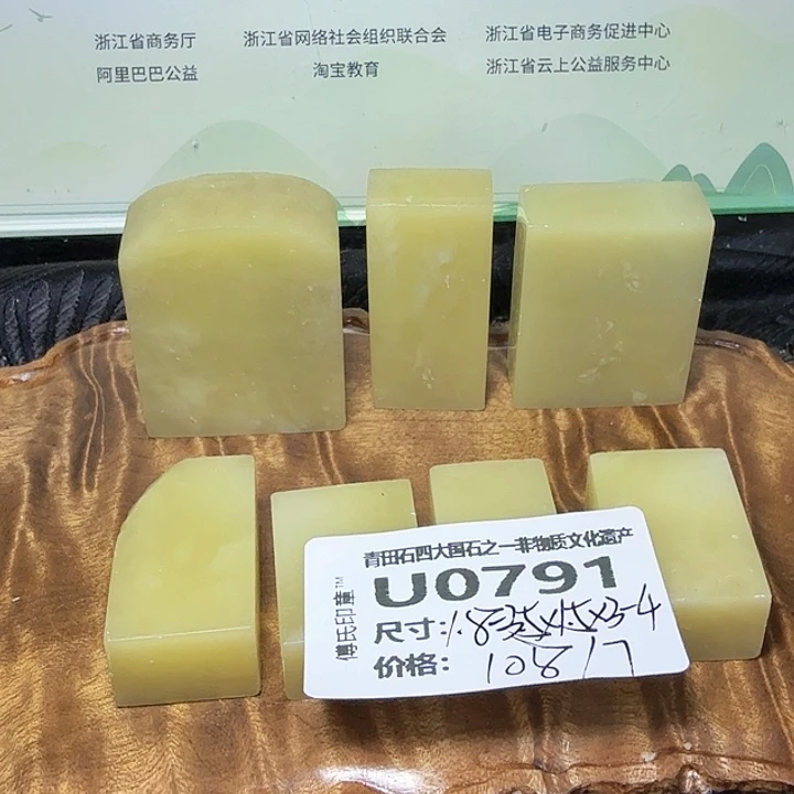 青田石青田石雕大批量厂家直销