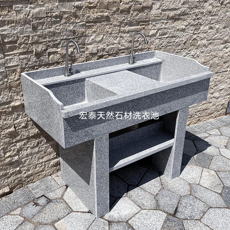 天然花岗岩大理石洗衣池不带搓衣板家用庭院阳台户外水池台盆水槽