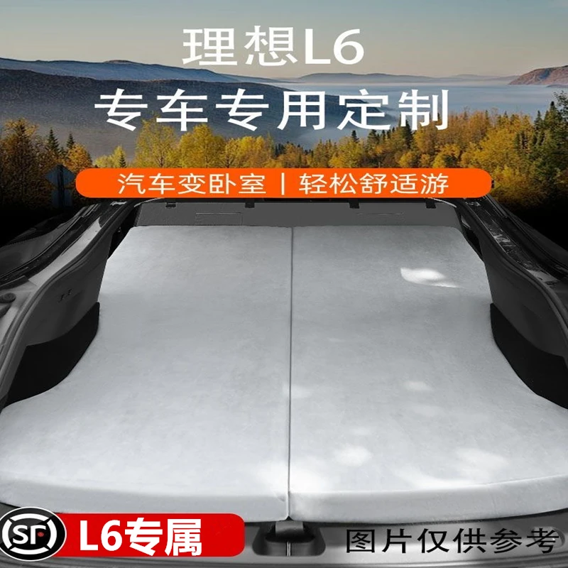 理想L6车载床垫露营可折叠户外舒适柔软透气加厚亲肤免充气防滑