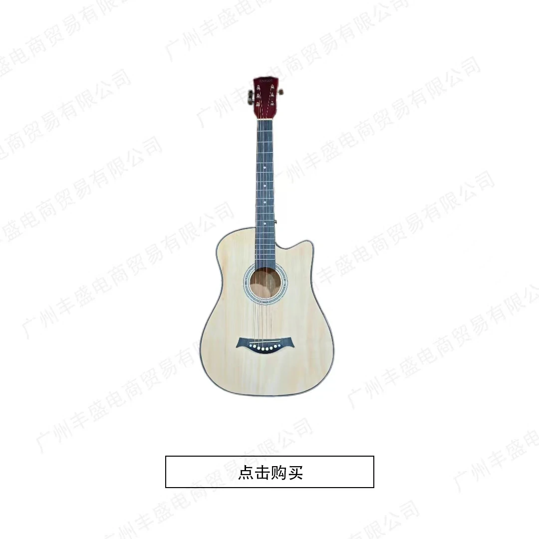 N2单板吉他38寸初学者学生民谣木吉他