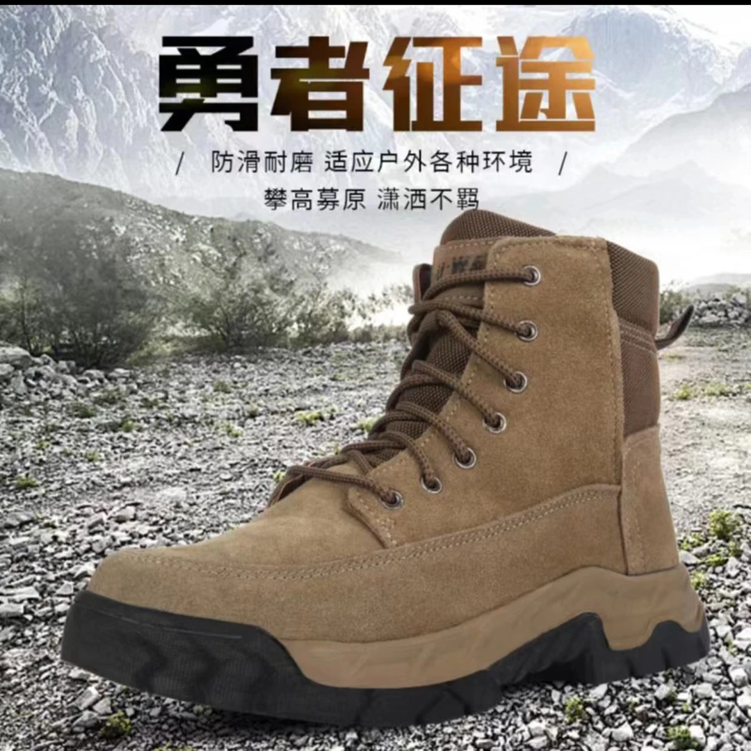 户外鞋加厚男女同款