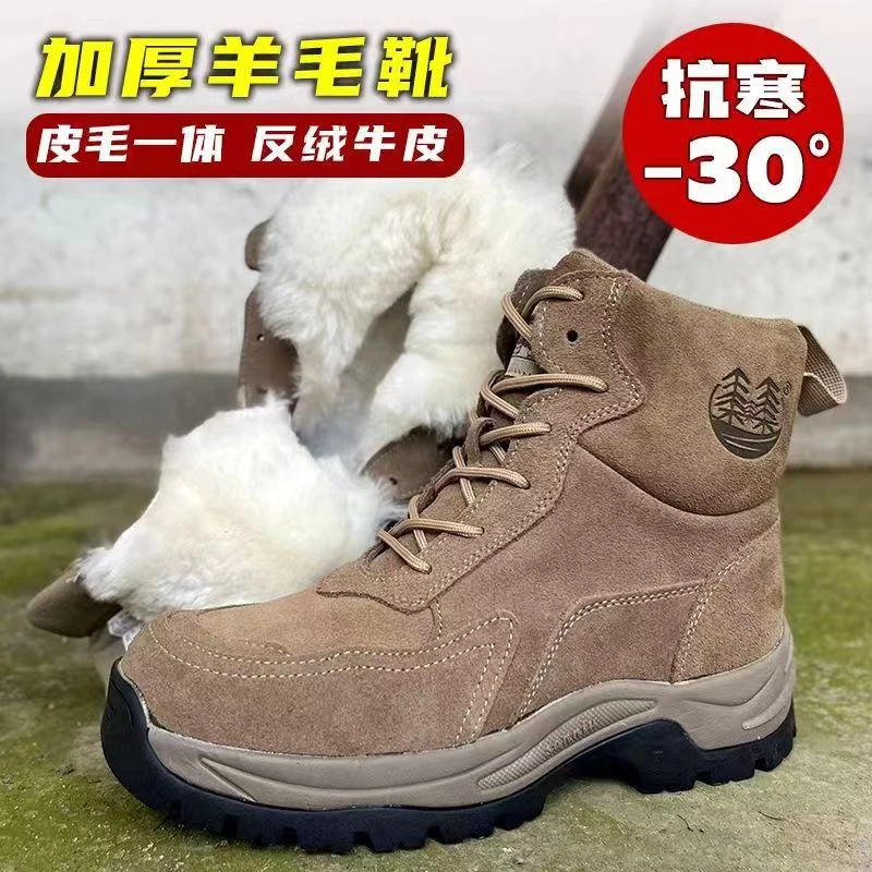 加厚反绒牛皮内侧拉链羊皮毛一体雪地靴