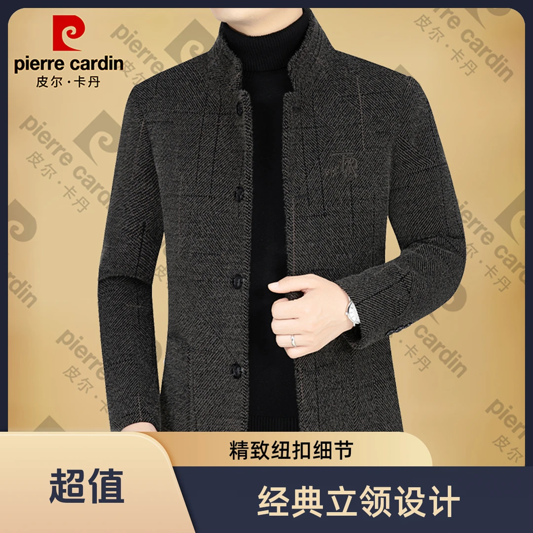 皮尔卡丹男士新款高档商务休闲中年立领夹克男装外套春秋冬季茄克