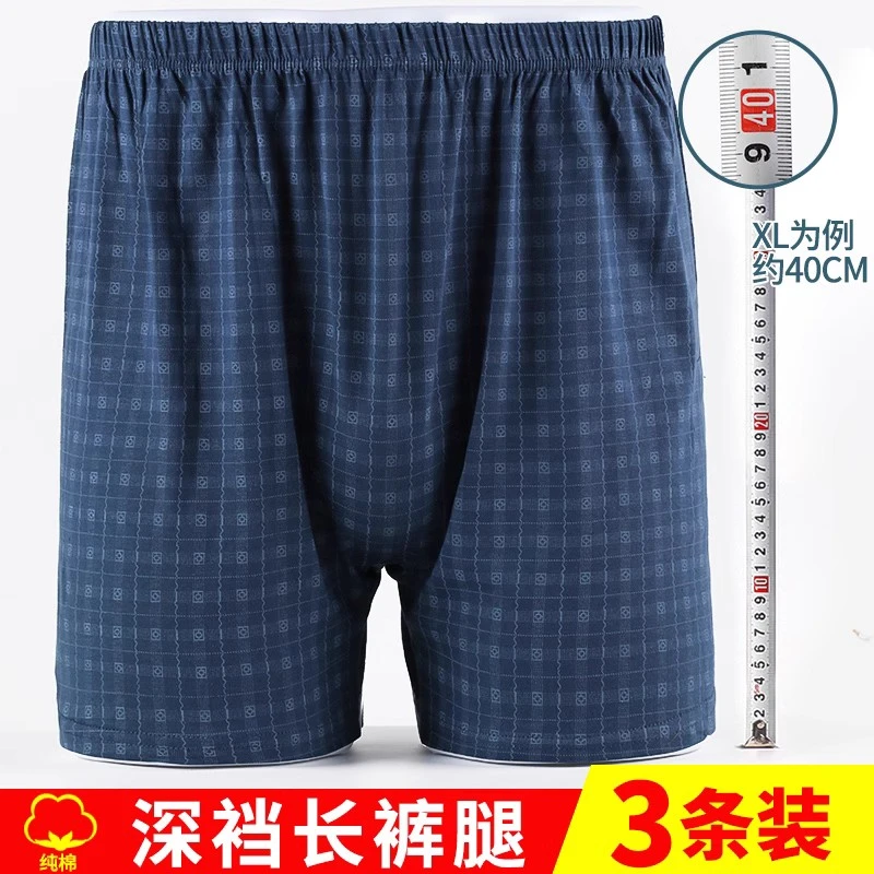 中老年内裤全棉平角男爸爸纯棉加肥大码高腰老人短裤头深裆加长款