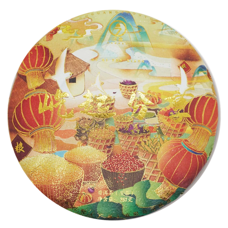 FC 分享  云南普洱茶357克（不支持试喝，拆开不退）