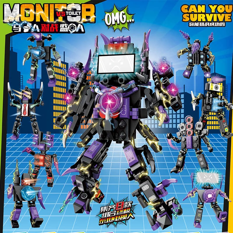 泰坦钻头电视人积木马桶人和监控人vs泰坦音响人益智模型玩具礼物